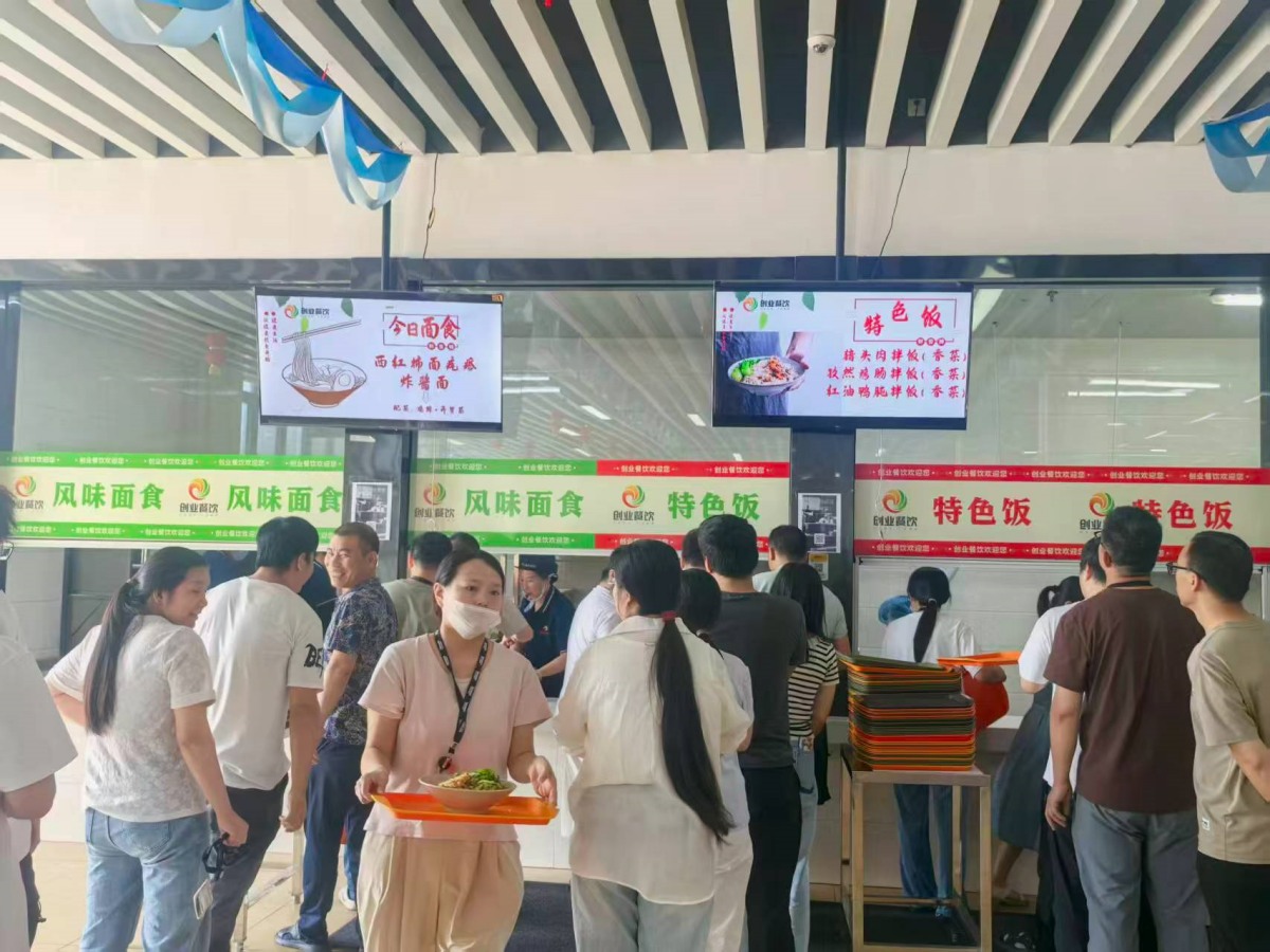 食堂承包应加强原则创建