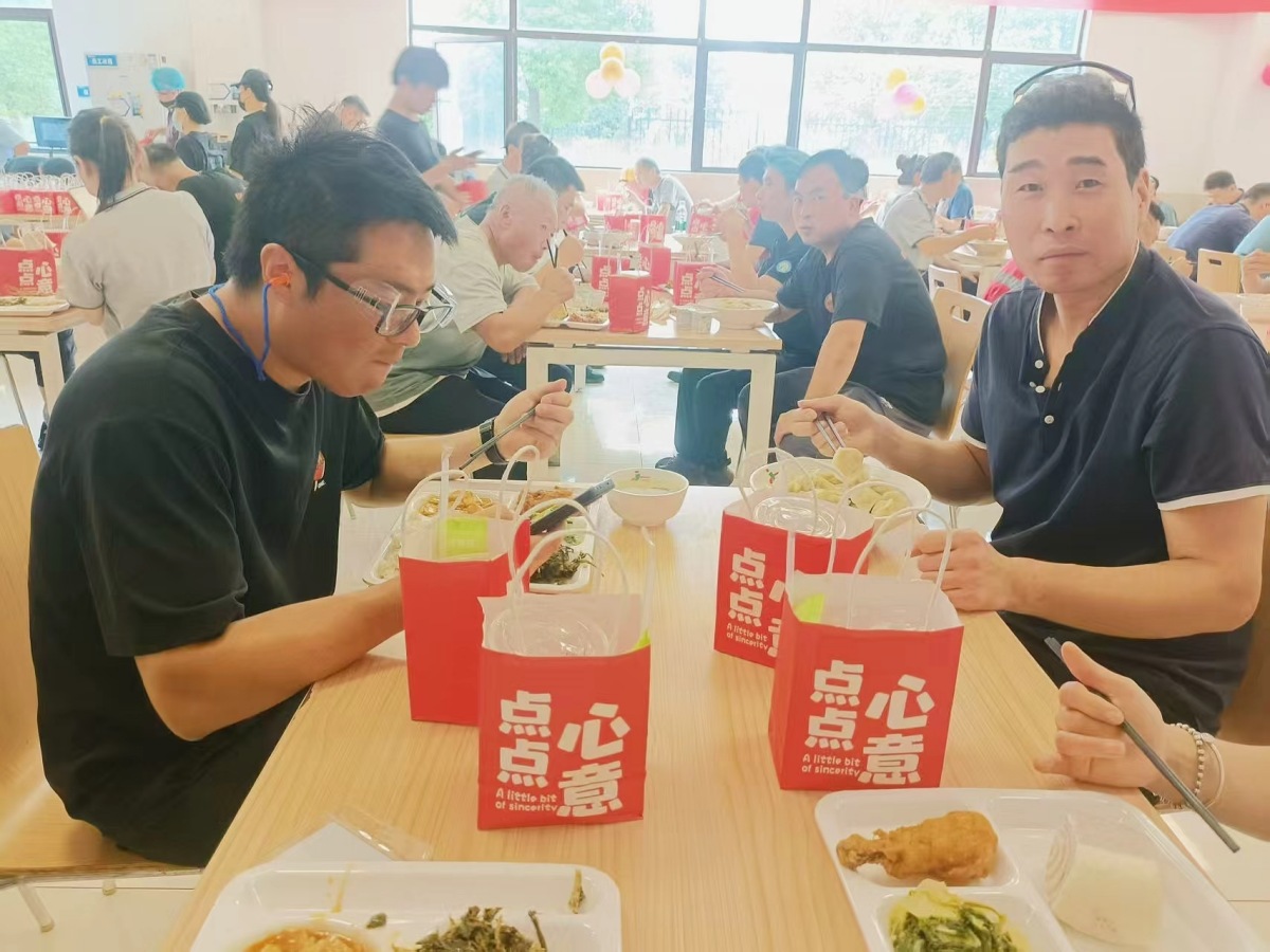 企业风采